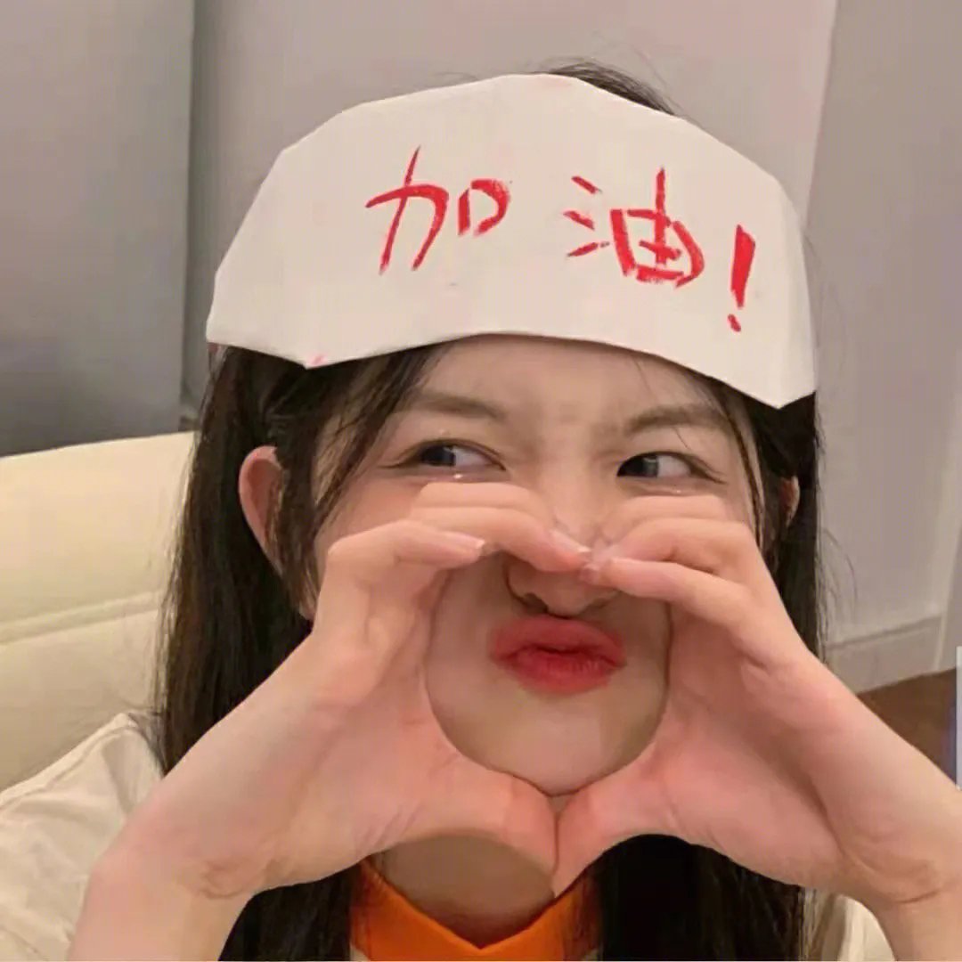 不同的男人